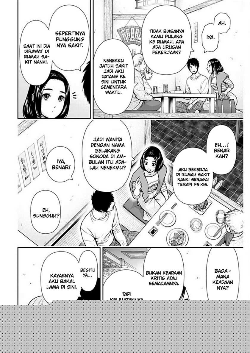 Issho ni Kurashite ii desu ka? Chapter 41