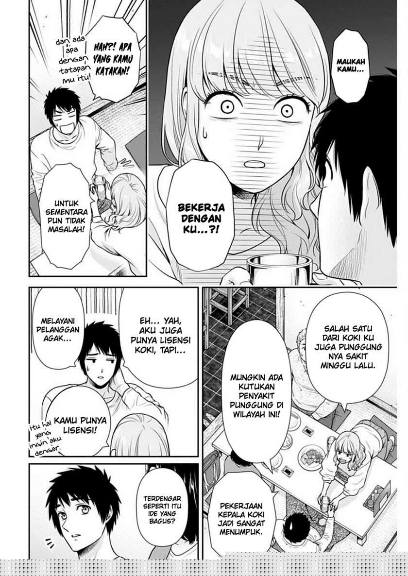 Issho ni Kurashite ii desu ka? Chapter 41