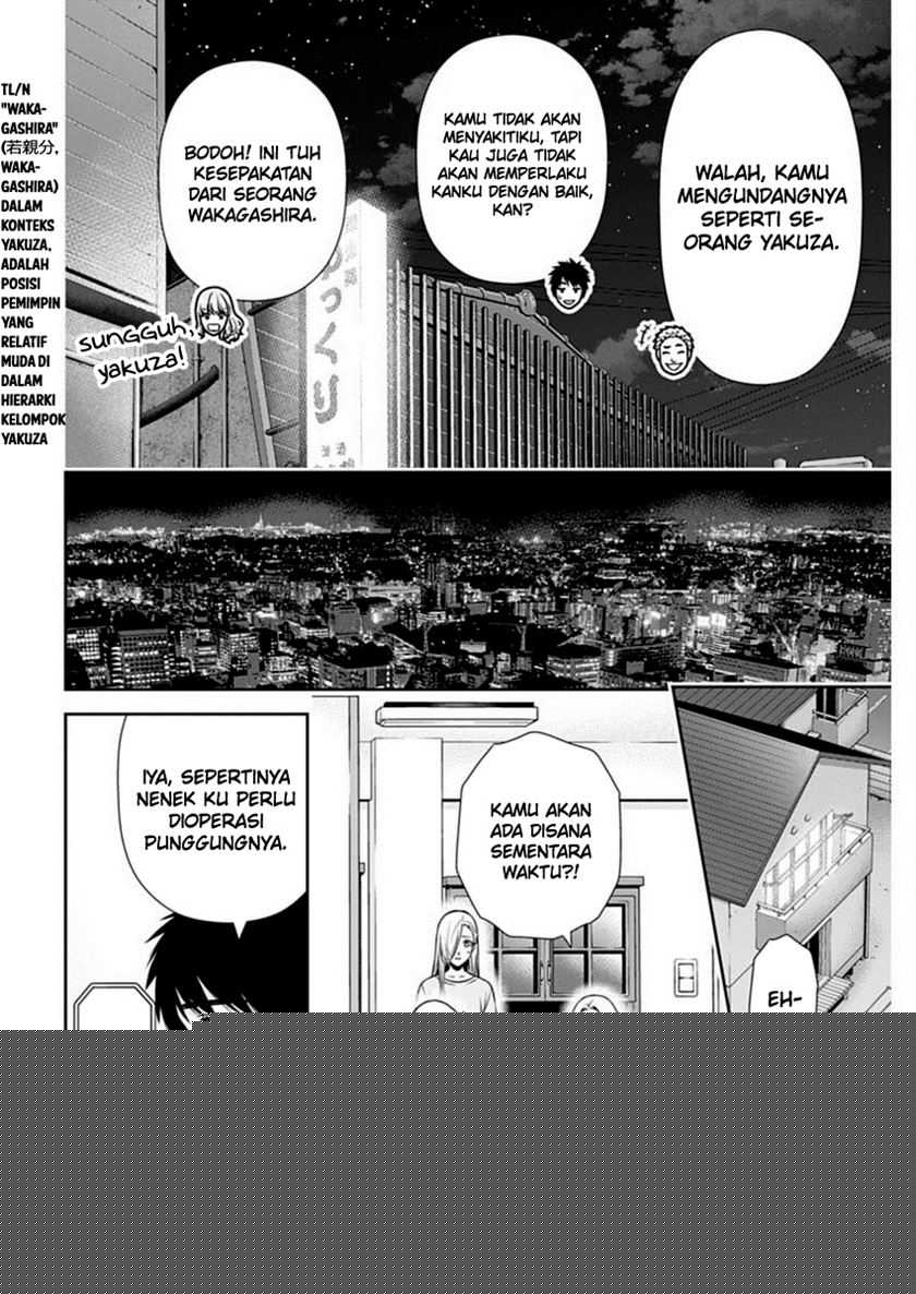 Issho ni Kurashite ii desu ka? Chapter 41