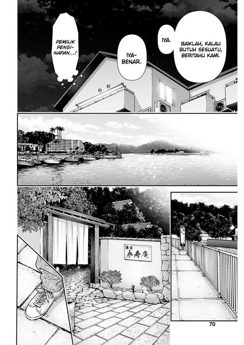 Issho ni Kurashite ii desu ka? Chapter 41