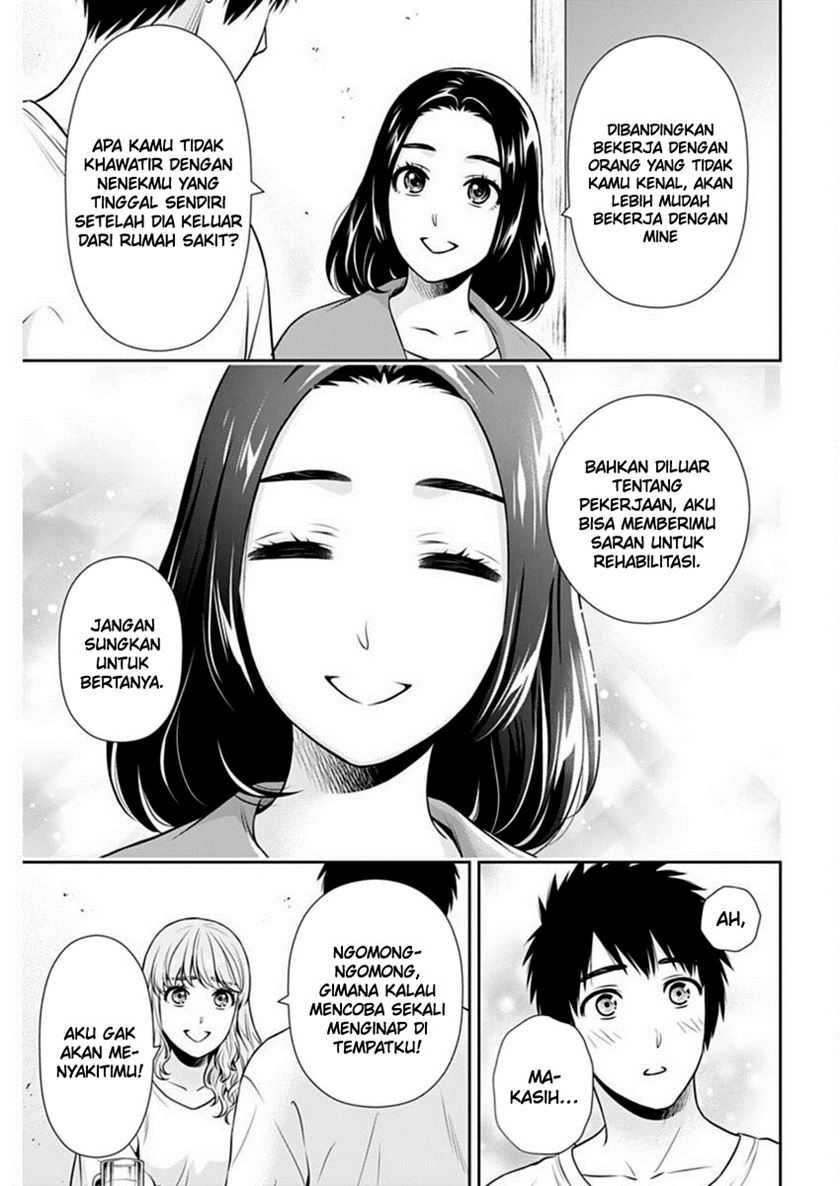 Issho ni Kurashite ii desu ka? Chapter 41