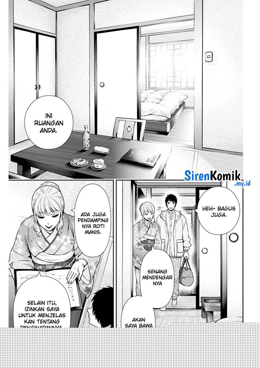 Issho ni Kurashite ii desu ka? Chapter 41
