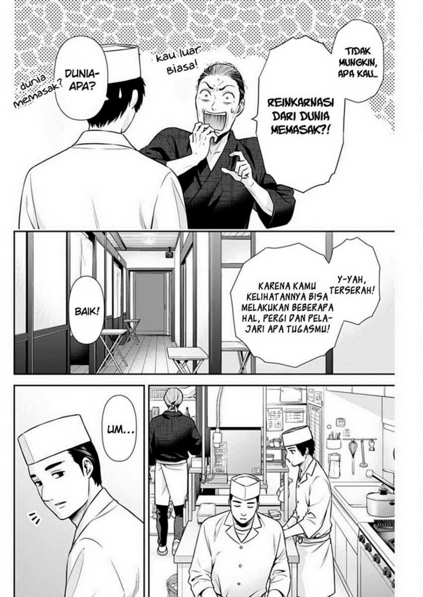 Issho ni Kurashite ii desu ka? Chapter 42
