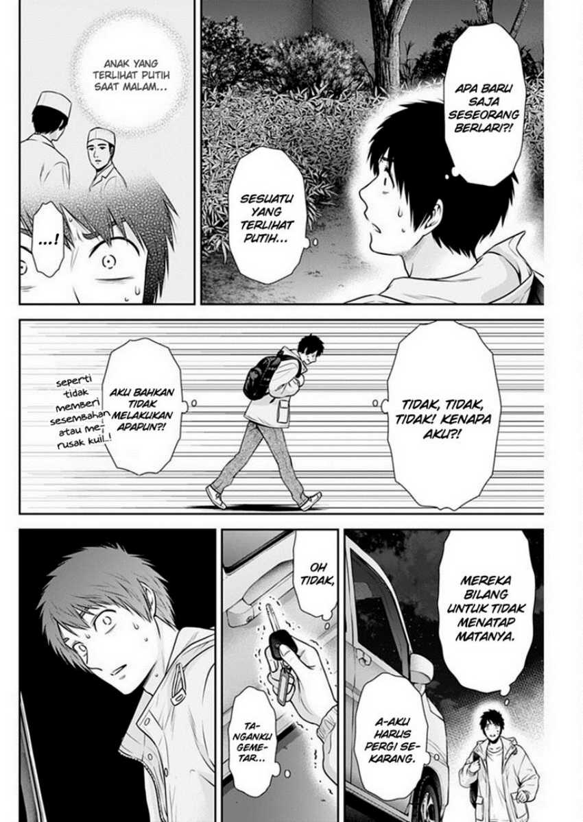 Issho ni Kurashite ii desu ka? Chapter 42