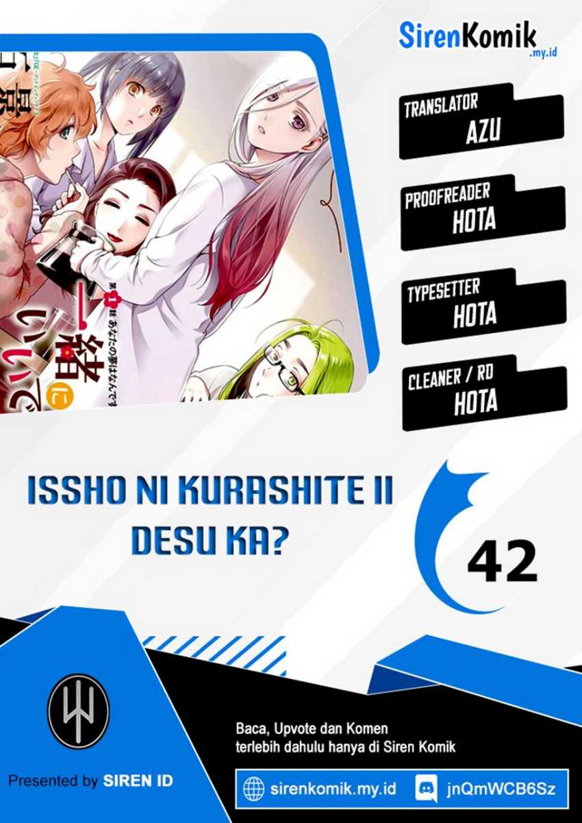 Issho ni Kurashite ii desu ka? Chapter 42