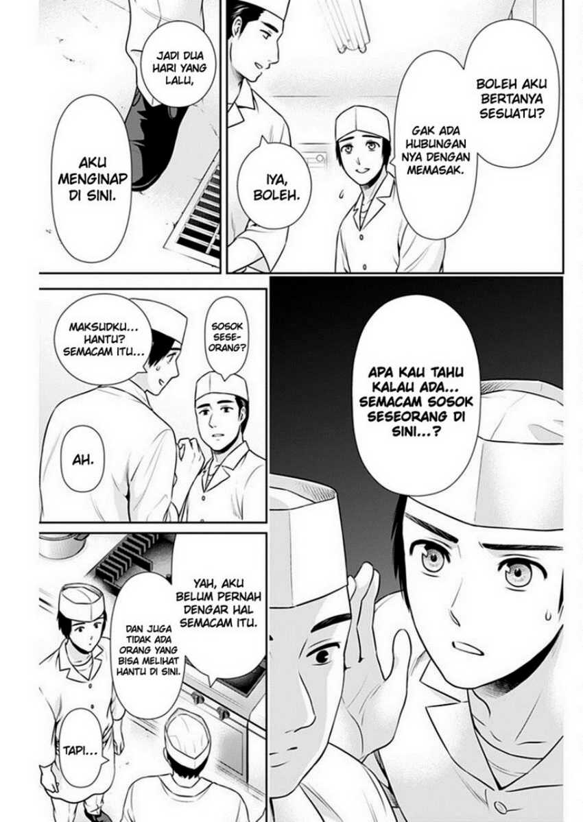 Issho ni Kurashite ii desu ka? Chapter 42