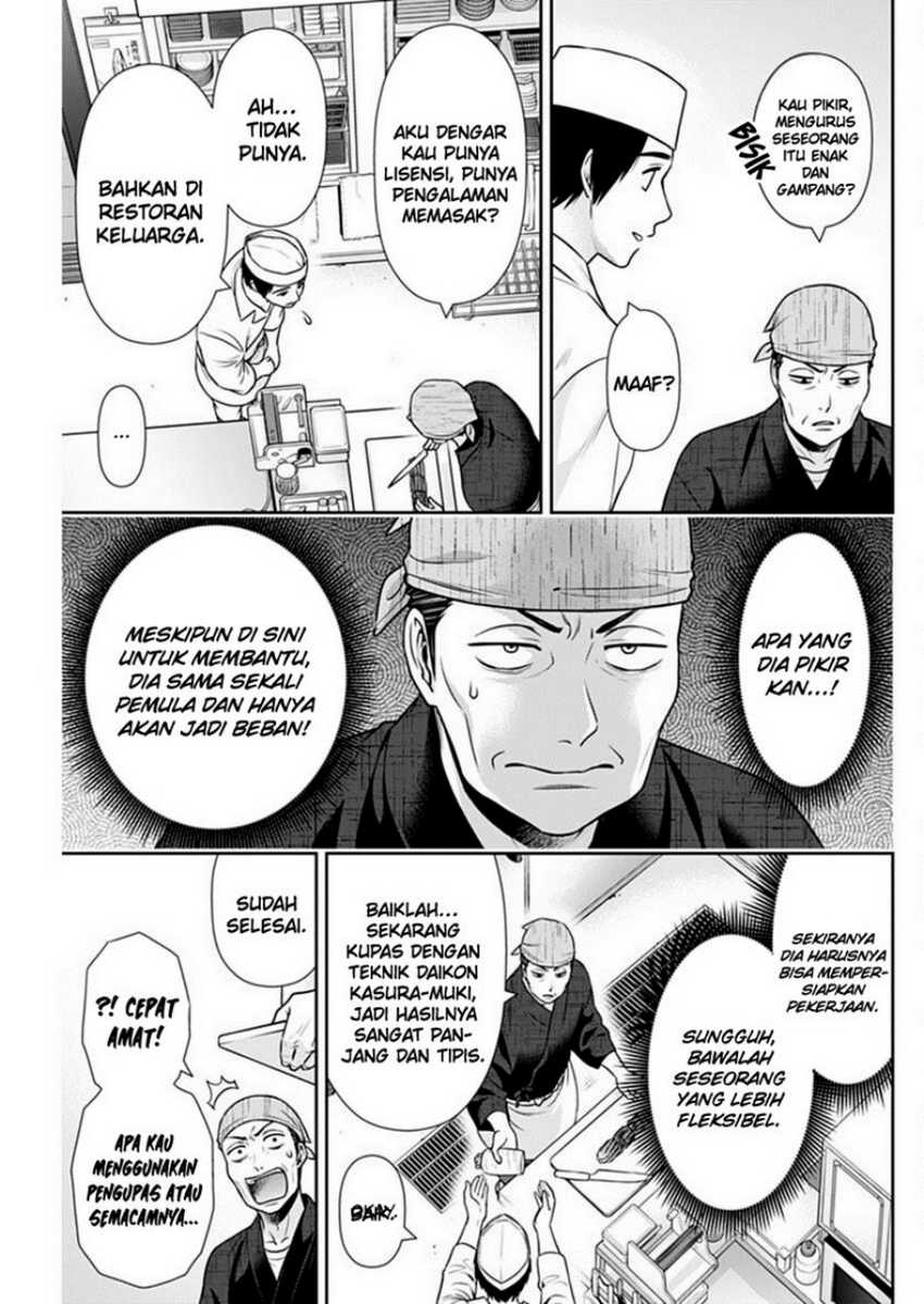 Issho ni Kurashite ii desu ka? Chapter 42