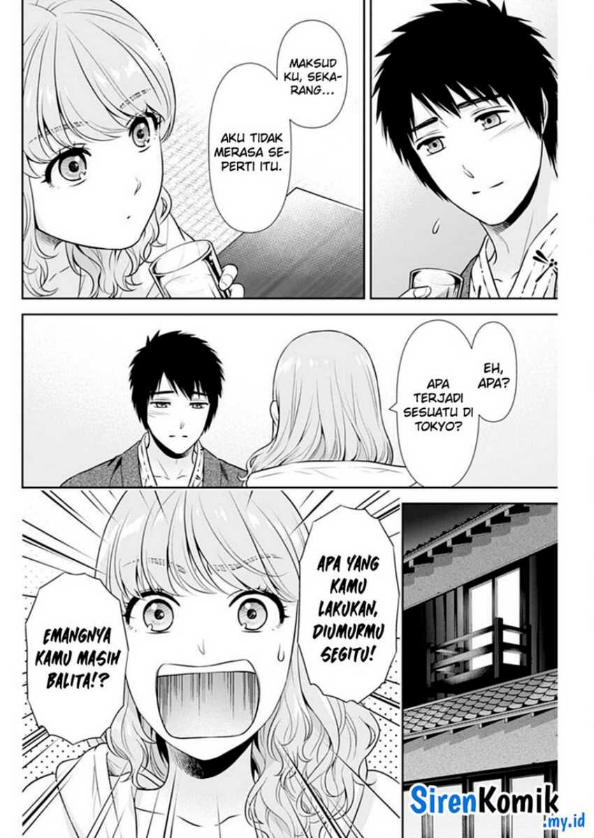 Issho ni Kurashite ii desu ka? Chapter 42