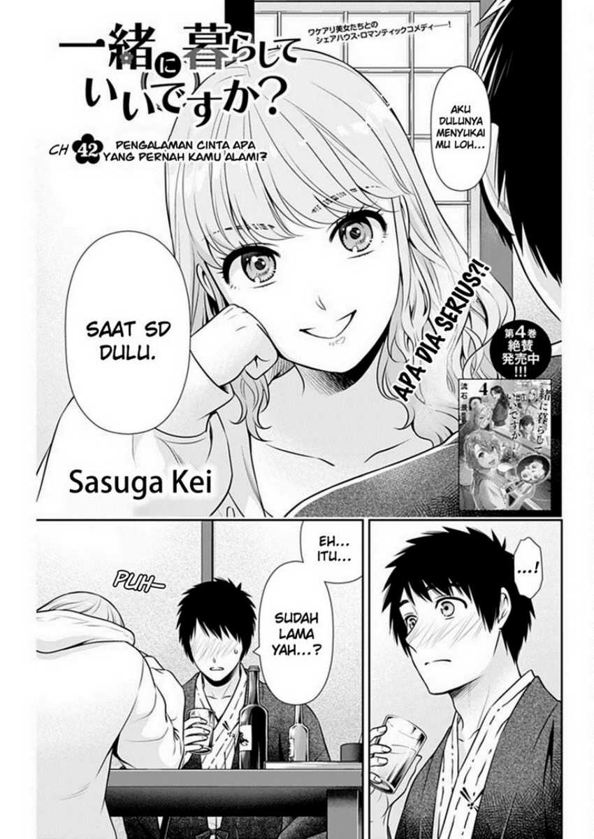 Issho ni Kurashite ii desu ka? Chapter 42