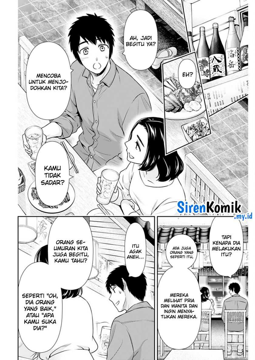 Issho ni Kurashite ii desu ka? Chapter 43