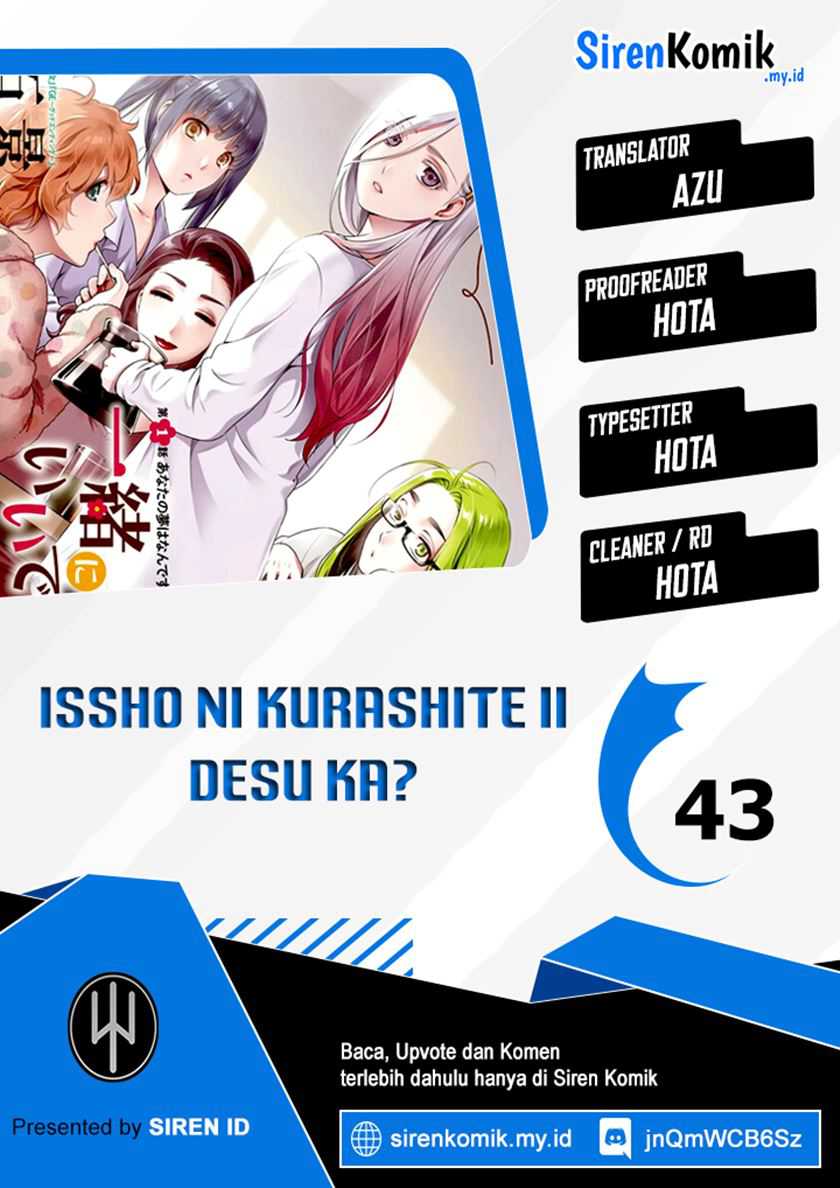 Issho ni Kurashite ii desu ka? Chapter 43