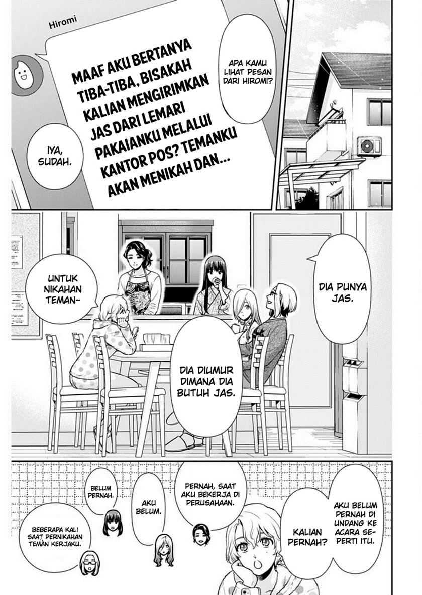 Issho ni Kurashite ii desu ka? Chapter 43