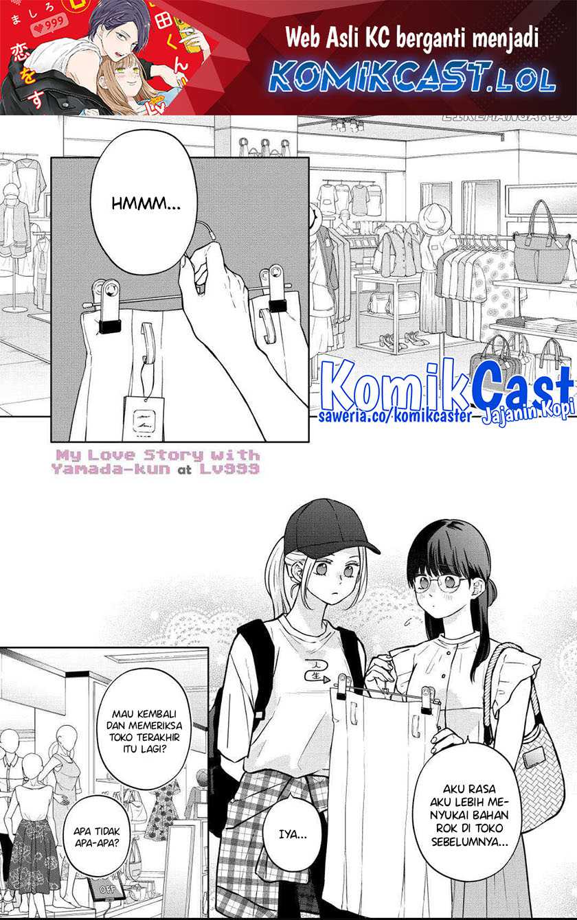 Yamada-kun to Lv999 no Koi wo Suru Chapter 107