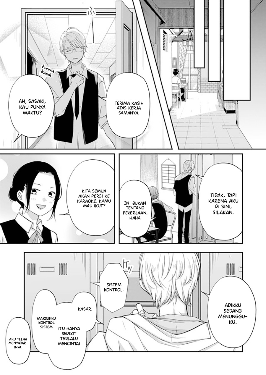 Yamada-kun to Lv999 no Koi wo Suru Chapter 33