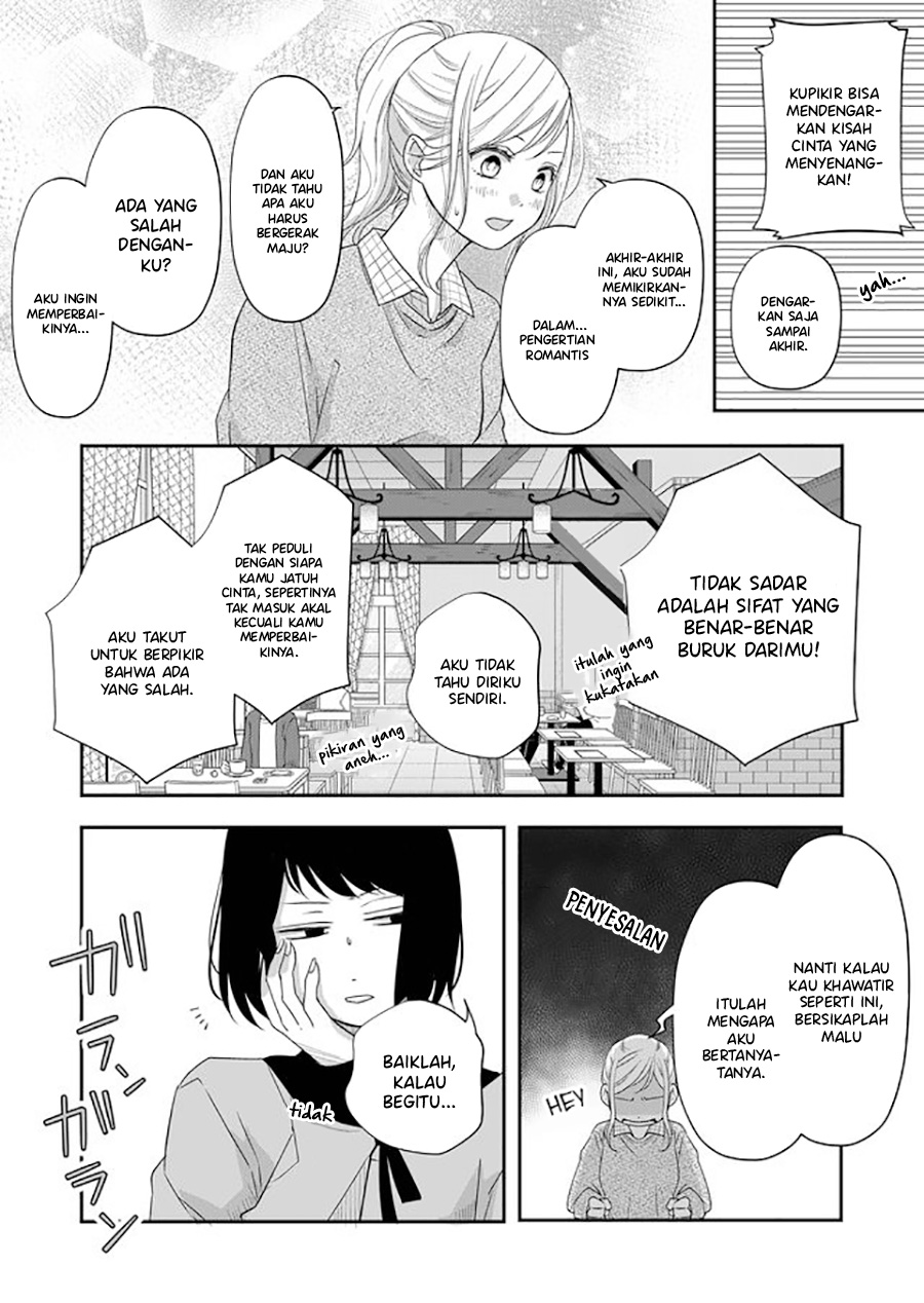 Yamada-kun to Lv999 no Koi wo Suru Chapter 33