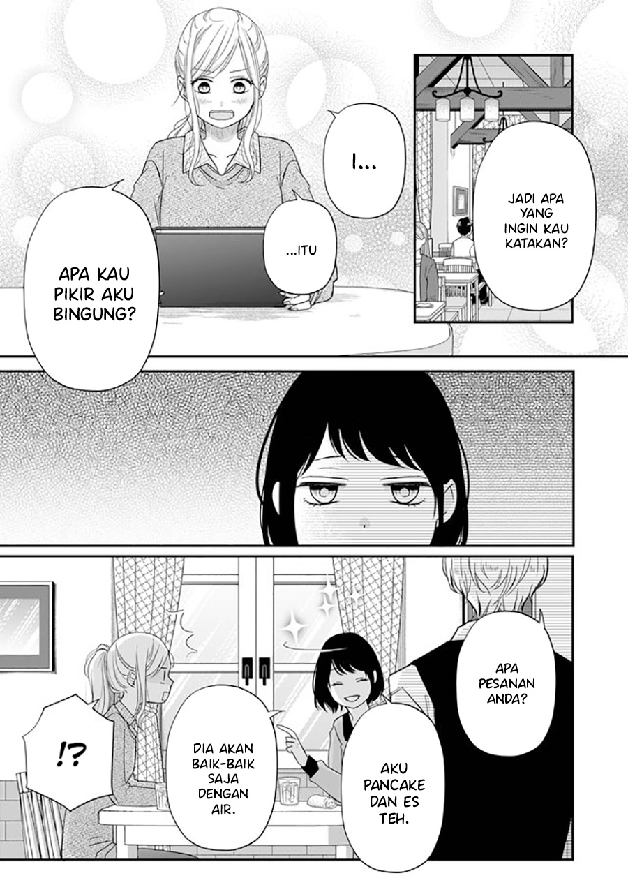 Yamada-kun to Lv999 no Koi wo Suru Chapter 33