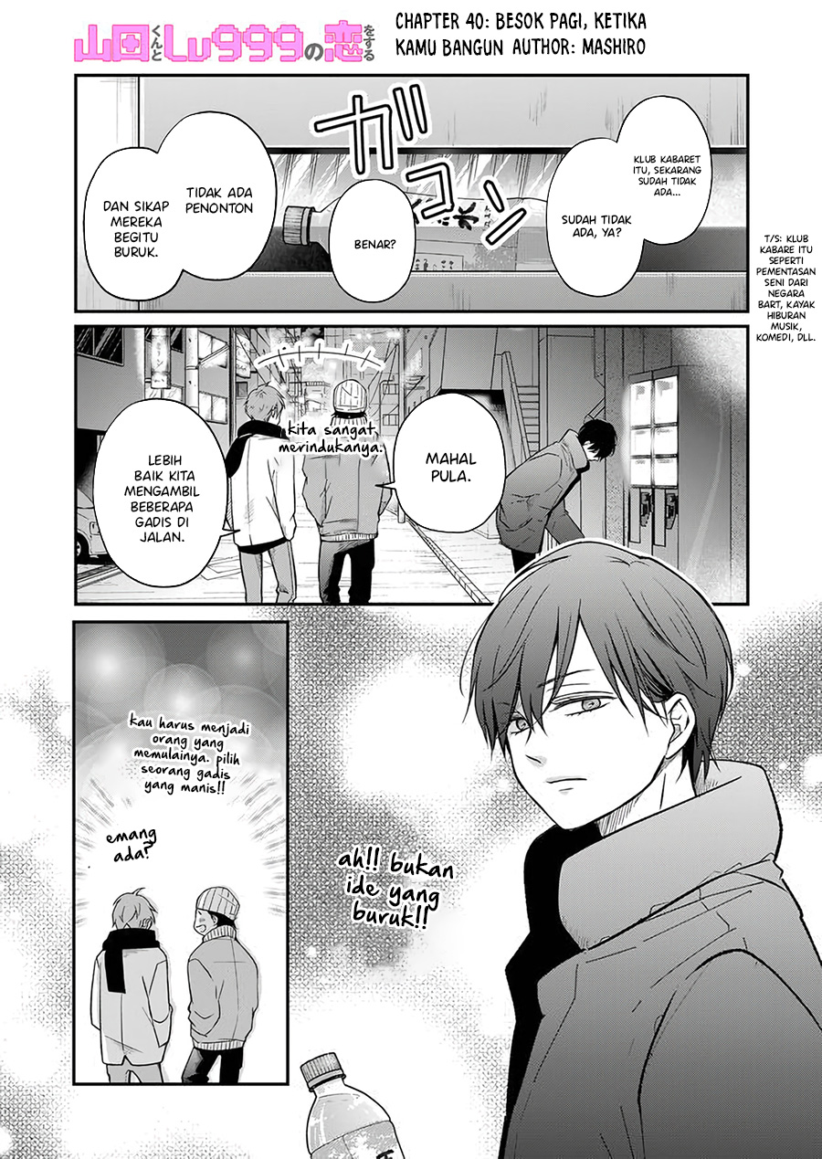 Yamada-kun to Lv999 no Koi wo Suru Chapter 40