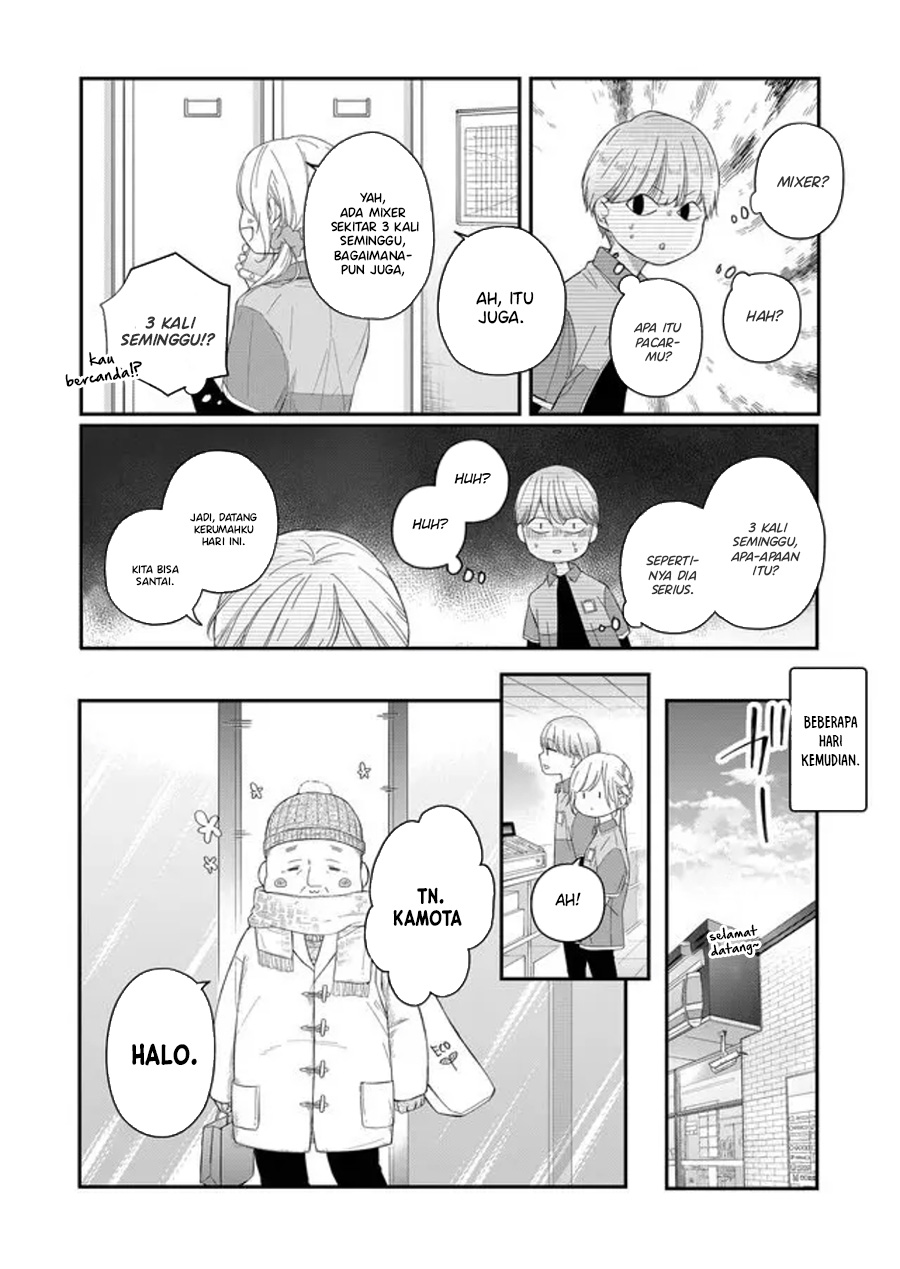 Yamada-kun to Lv999 no Koi wo Suru Chapter 44