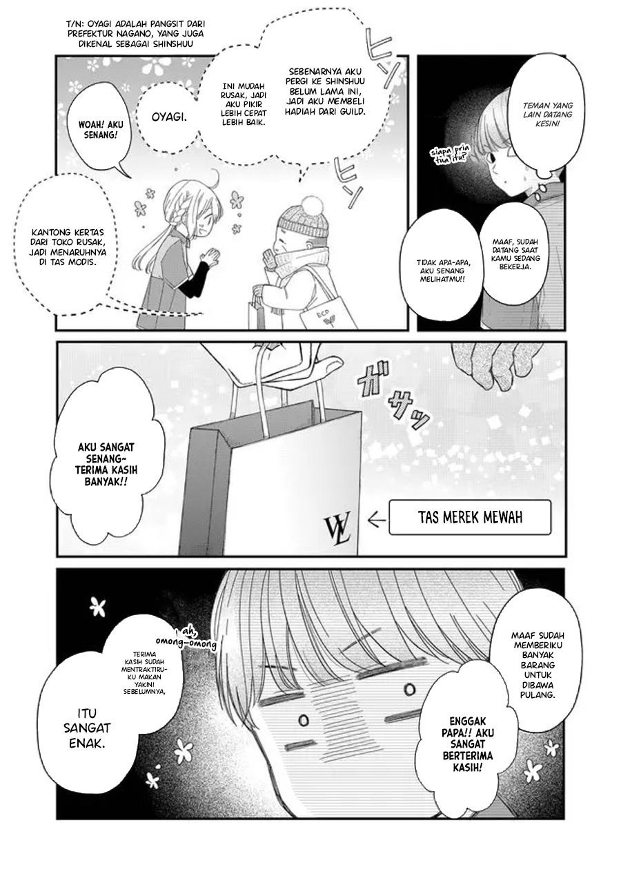 Yamada-kun to Lv999 no Koi wo Suru Chapter 44