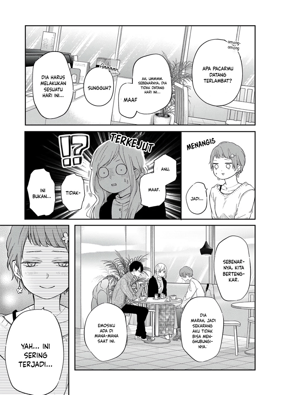 Yamada-kun to Lv999 no Koi wo Suru Chapter 47