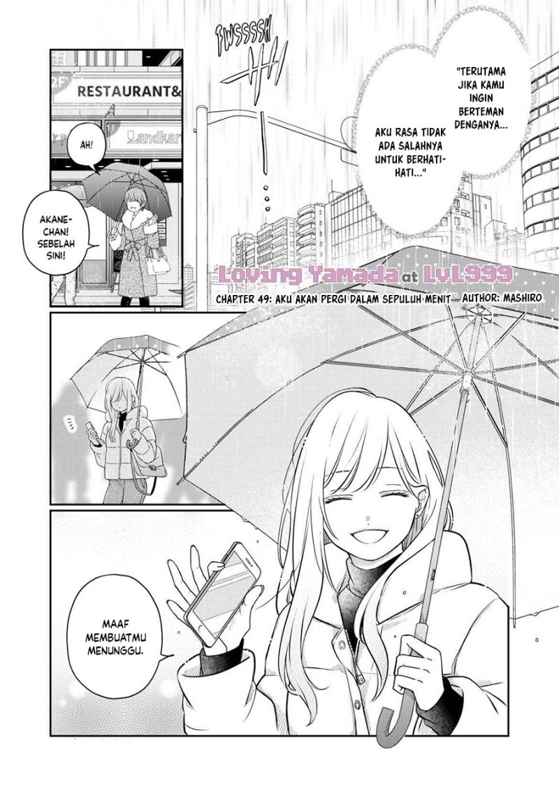 Yamada-kun to Lv999 no Koi wo Suru Chapter 49