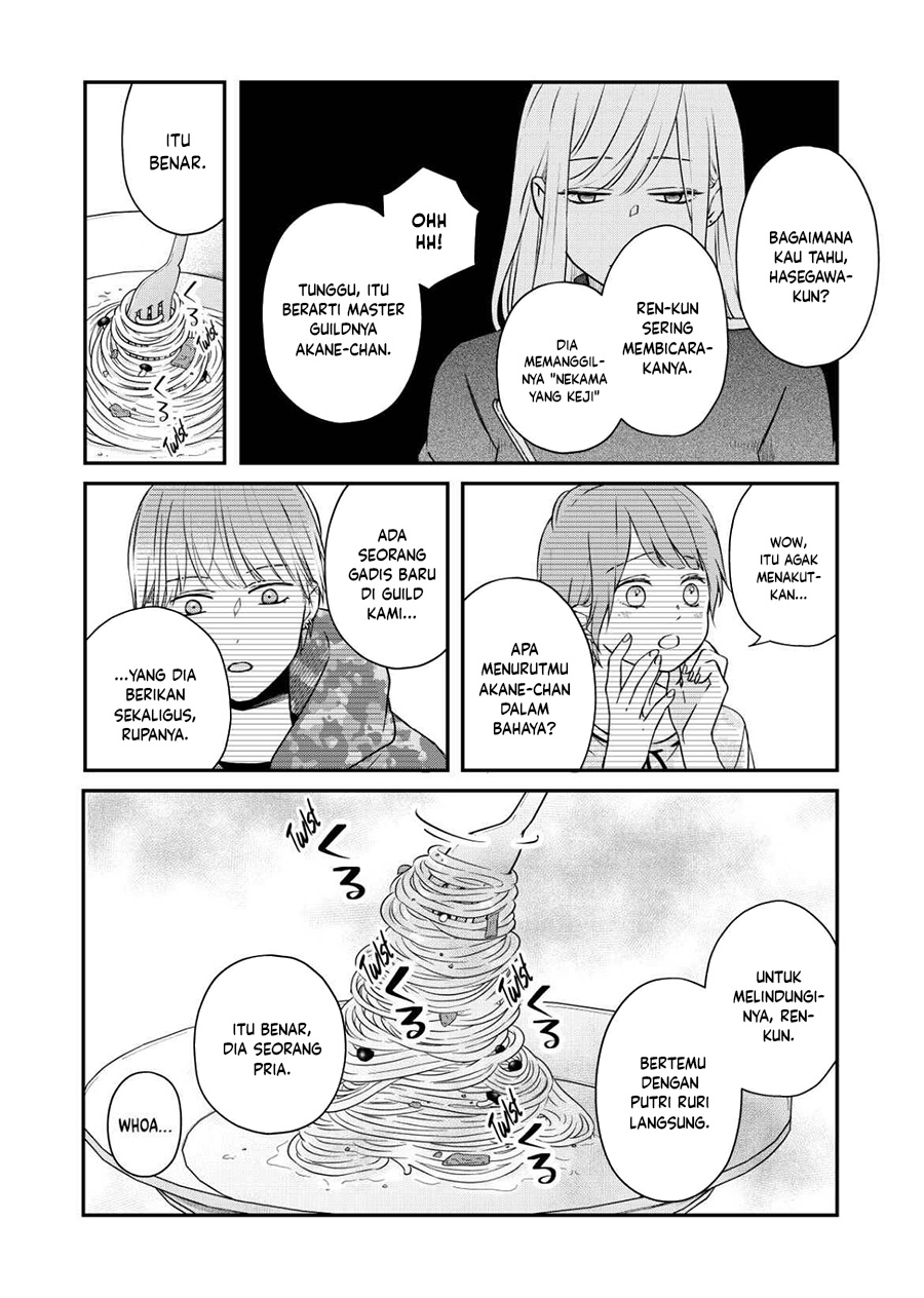 Yamada-kun to Lv999 no Koi wo Suru Chapter 50