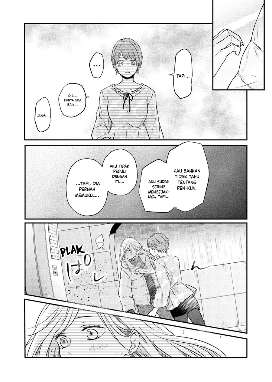 Yamada-kun to Lv999 no Koi wo Suru Chapter 50