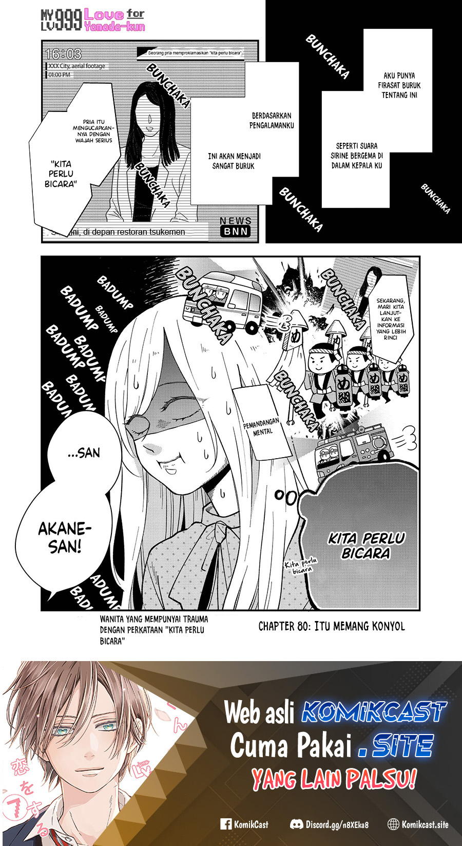 Yamada-kun to Lv999 no Koi wo Suru Chapter 80