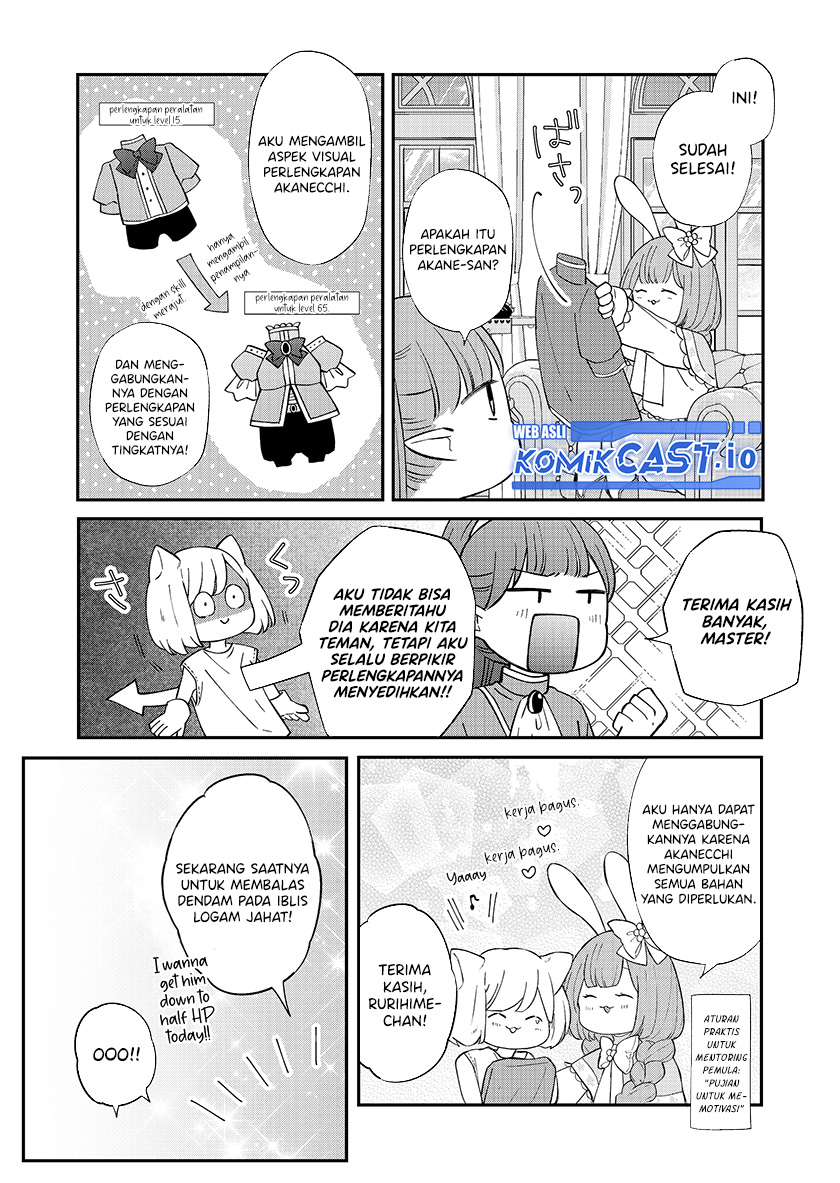 Yamada-kun to Lv999 no Koi wo Suru Chapter 81