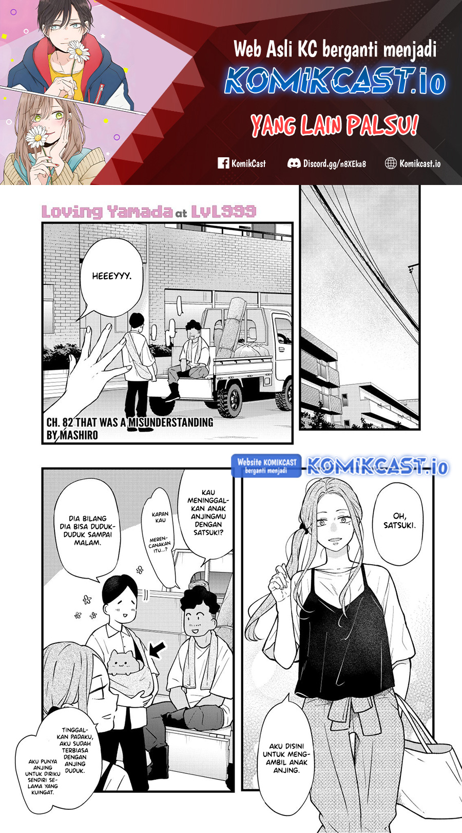 Yamada-kun to Lv999 no Koi wo Suru Chapter 82