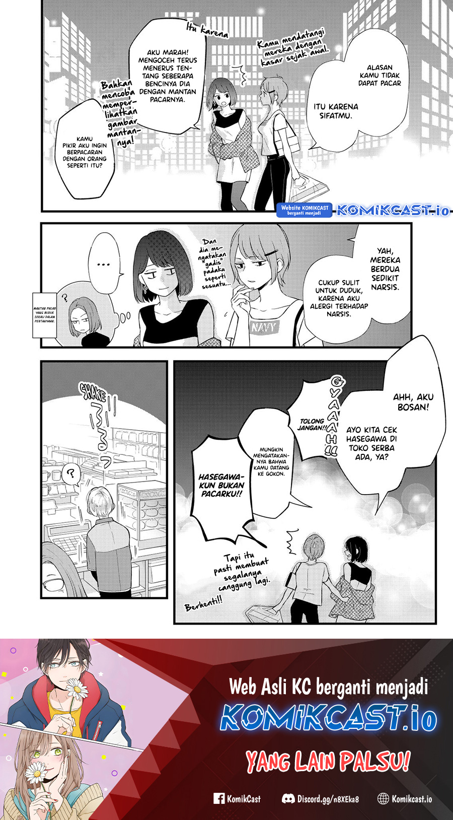 Yamada-kun to Lv999 no Koi wo Suru Chapter 85