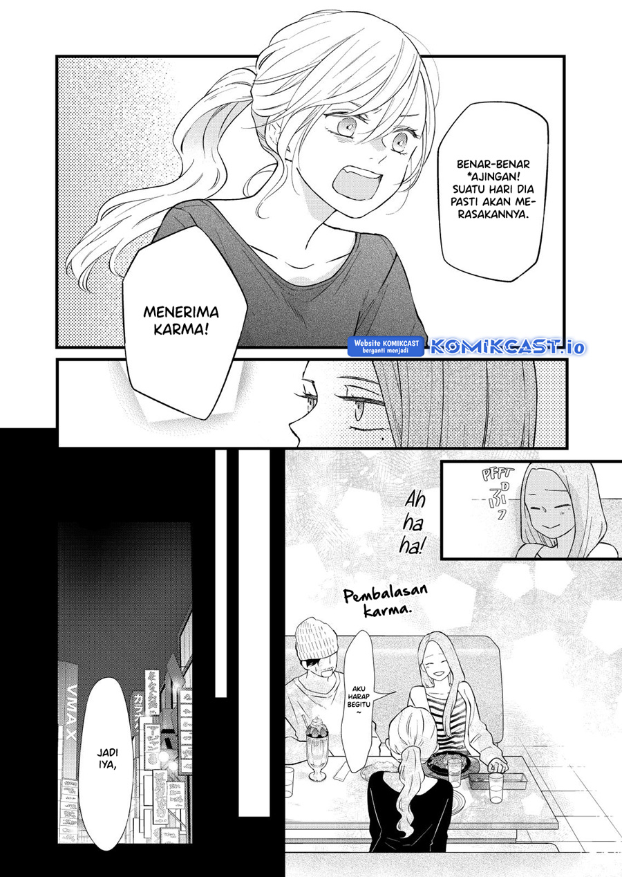 Yamada-kun to Lv999 no Koi wo Suru Chapter 85