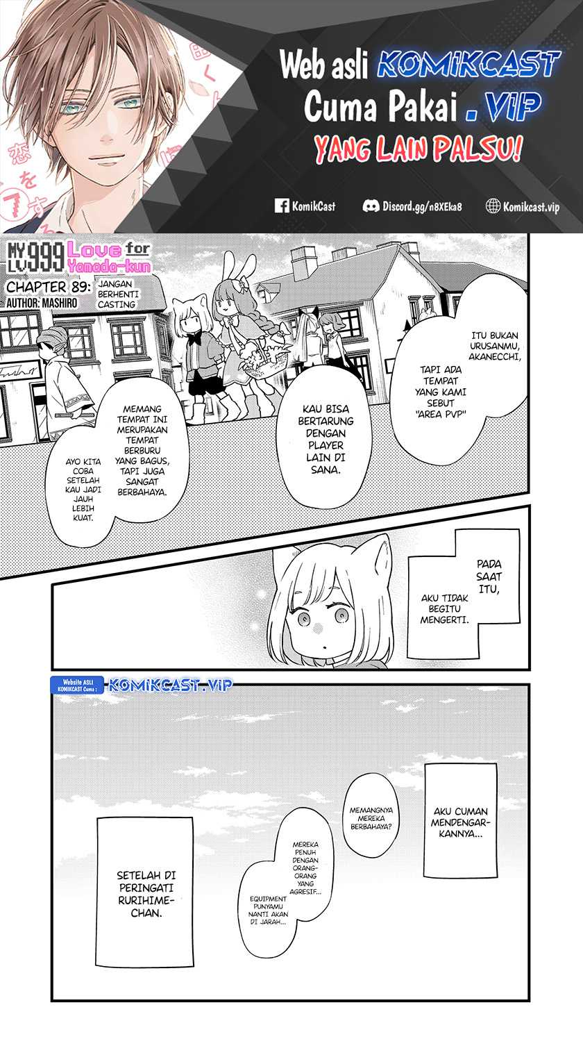 Yamada-kun to Lv999 no Koi wo Suru Chapter 89