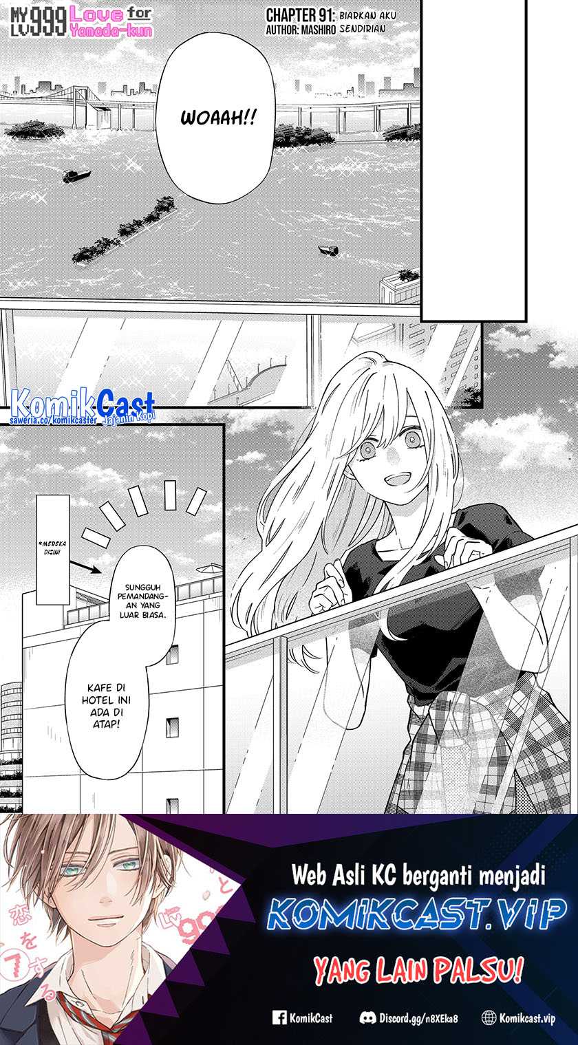 Yamada-kun to Lv999 no Koi wo Suru Chapter 91