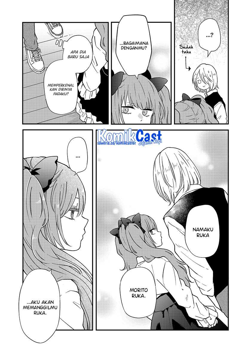 Yamada-kun to Lv999 no Koi wo Suru Chapter 93