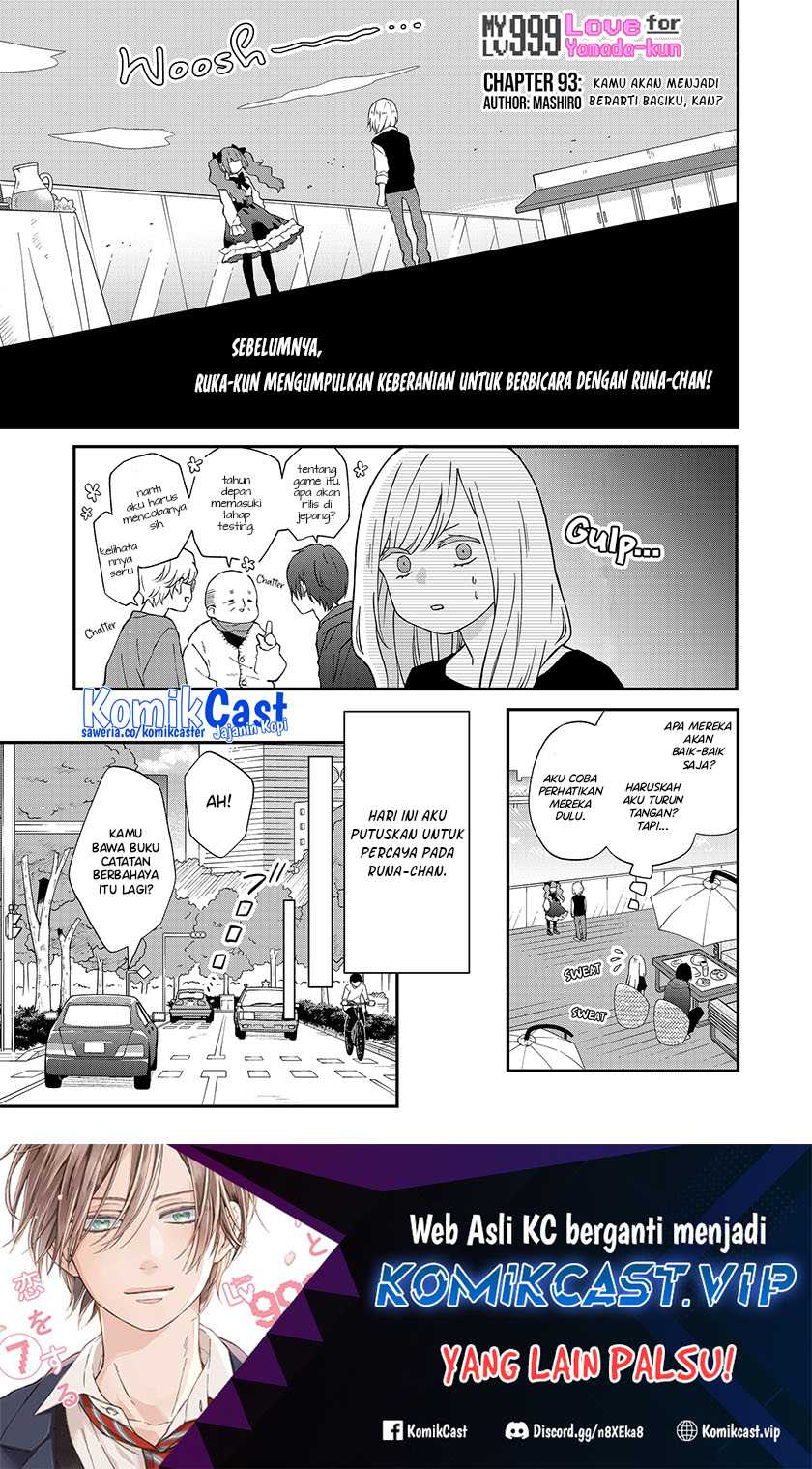 Yamada-kun to Lv999 no Koi wo Suru Chapter 93