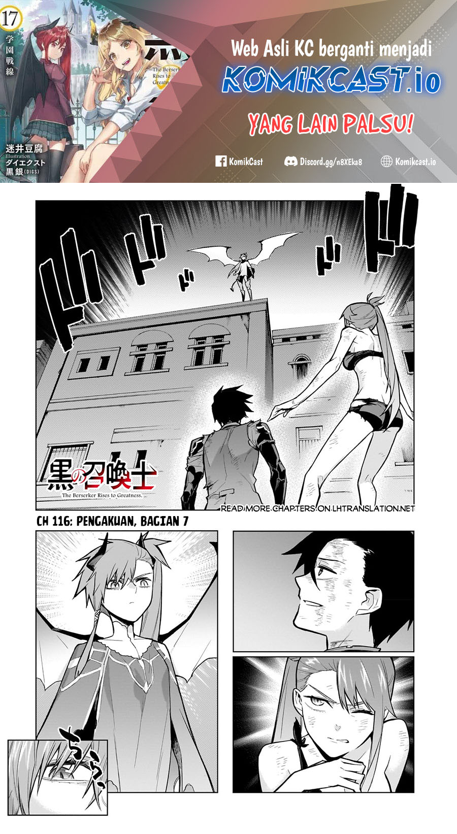 Kuro no Shoukanshi Chapter 116