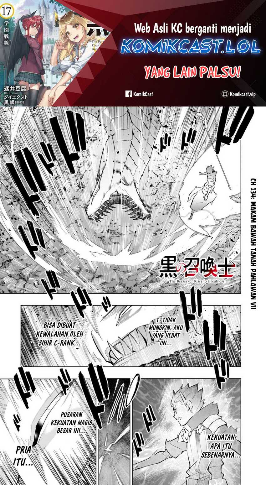 Kuro no Shoukanshi Chapter 134