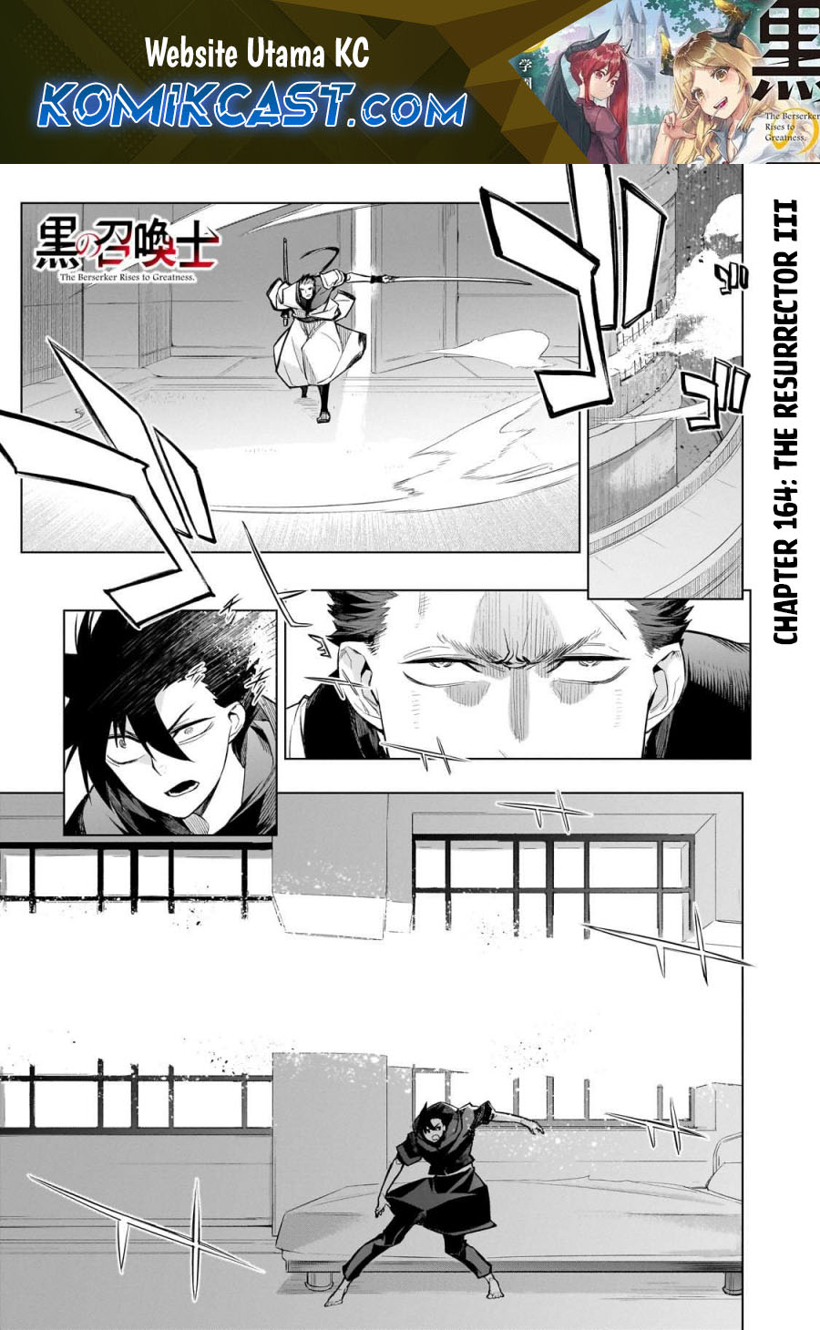 Kuro no Shoukanshi Chapter 164 page 1