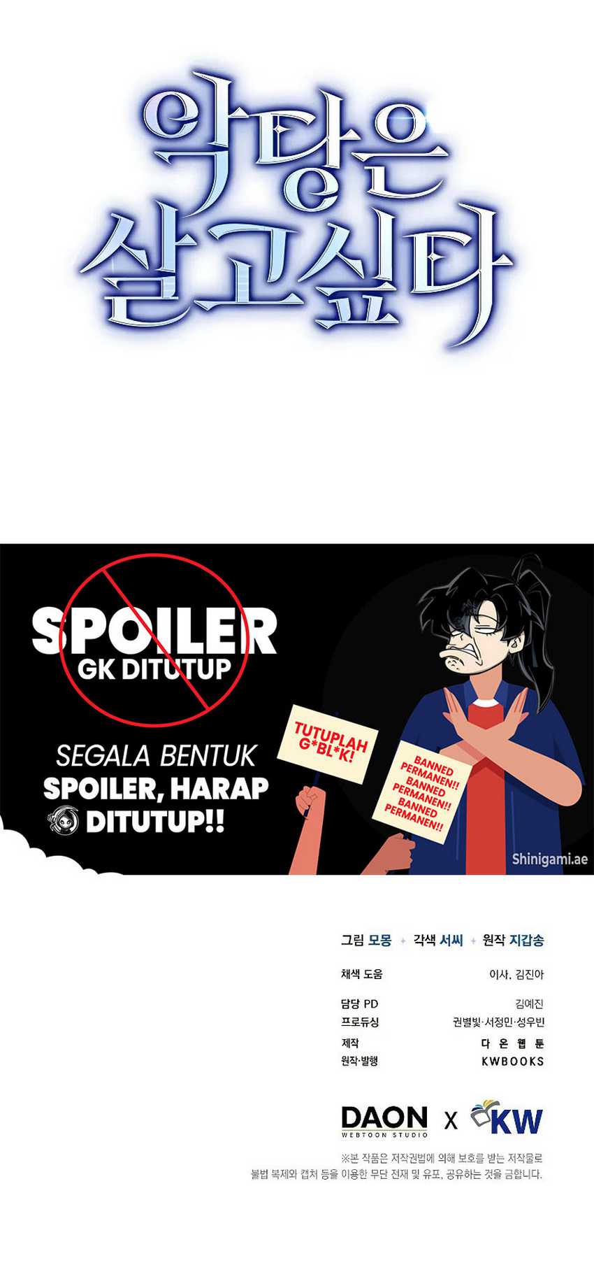 The Villain Wants to Live Chapter 08