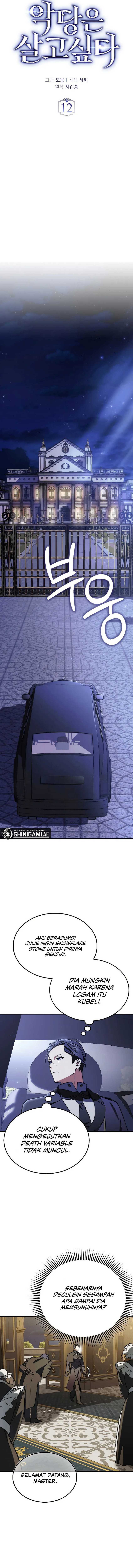 The Villain Wants to Live Chapter 12