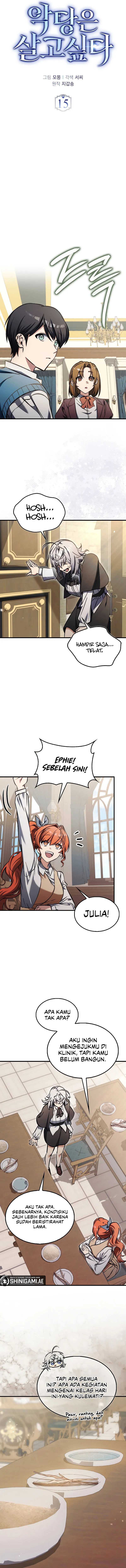 The Villain Wants to Live Chapter 15