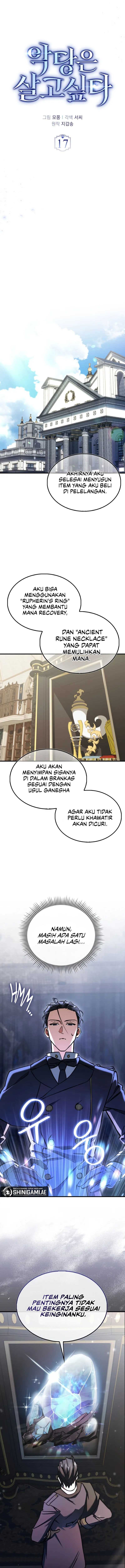 The Villain Wants to Live Chapter 17