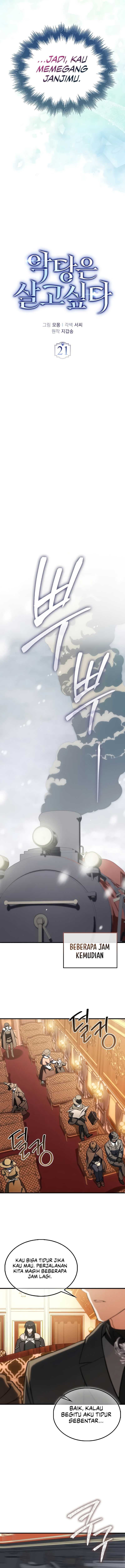 The Villain Wants to Live Chapter 21