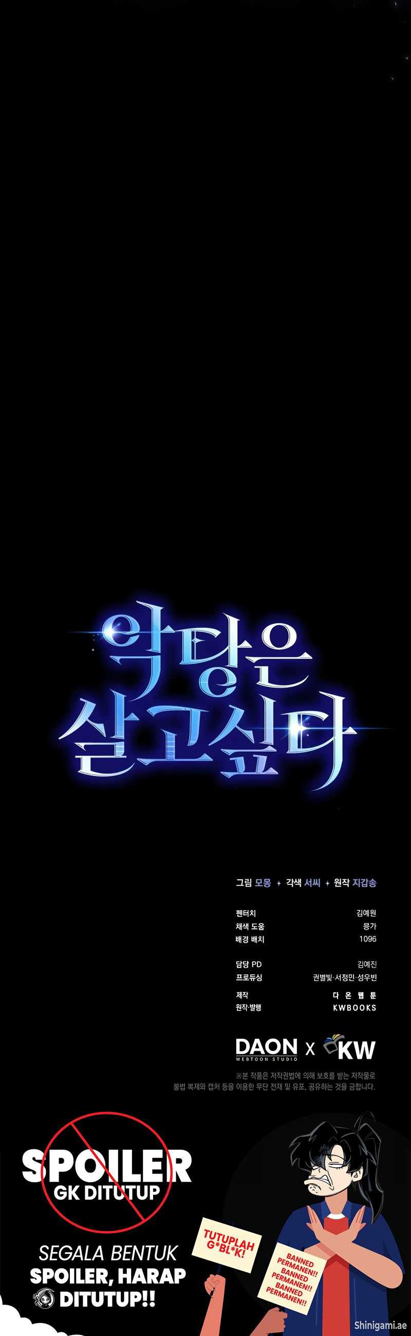 The Villain Wants to Live Chapter 25