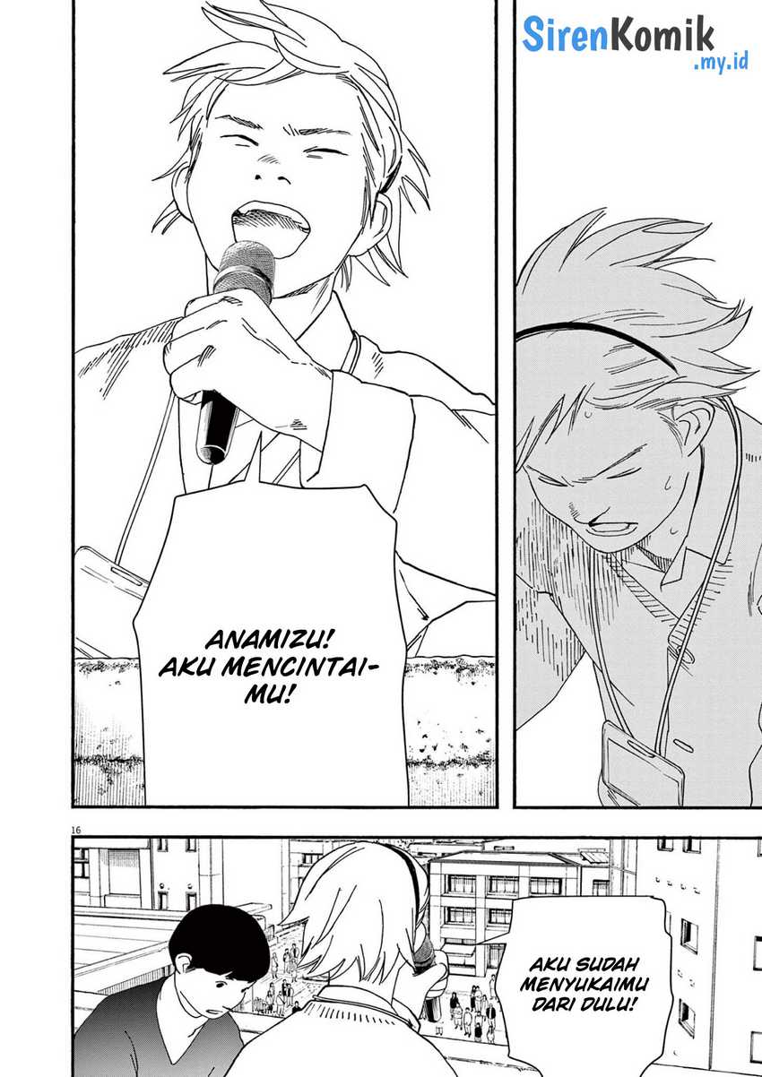 Kimi wa Houkago Insomnia Chapter 110