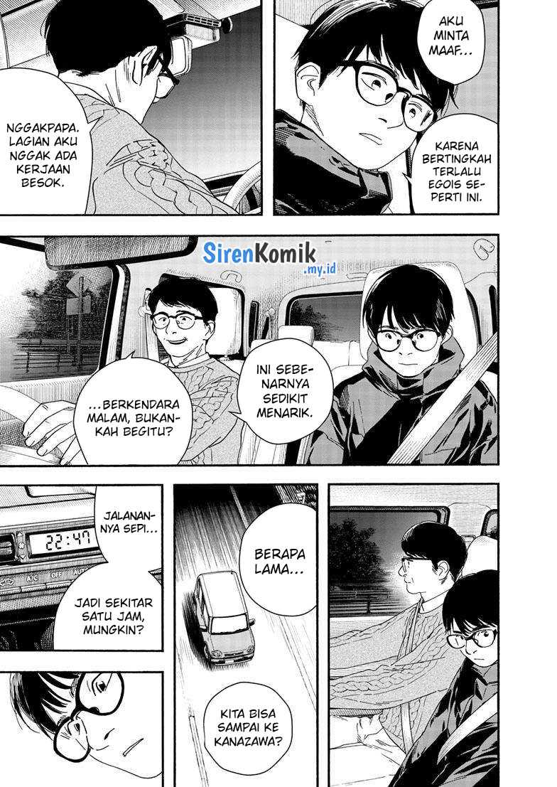 Kimi wa Houkago Insomnia Chapter 122