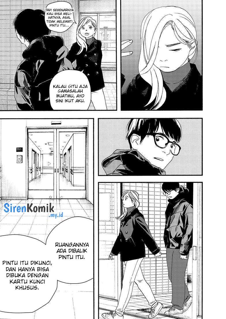 Kimi wa Houkago Insomnia Chapter 122