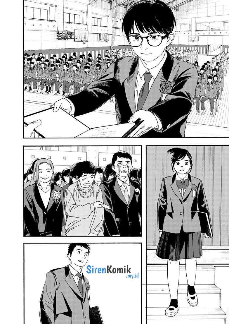 Kimi wa Houkago Insomnia Chapter 124