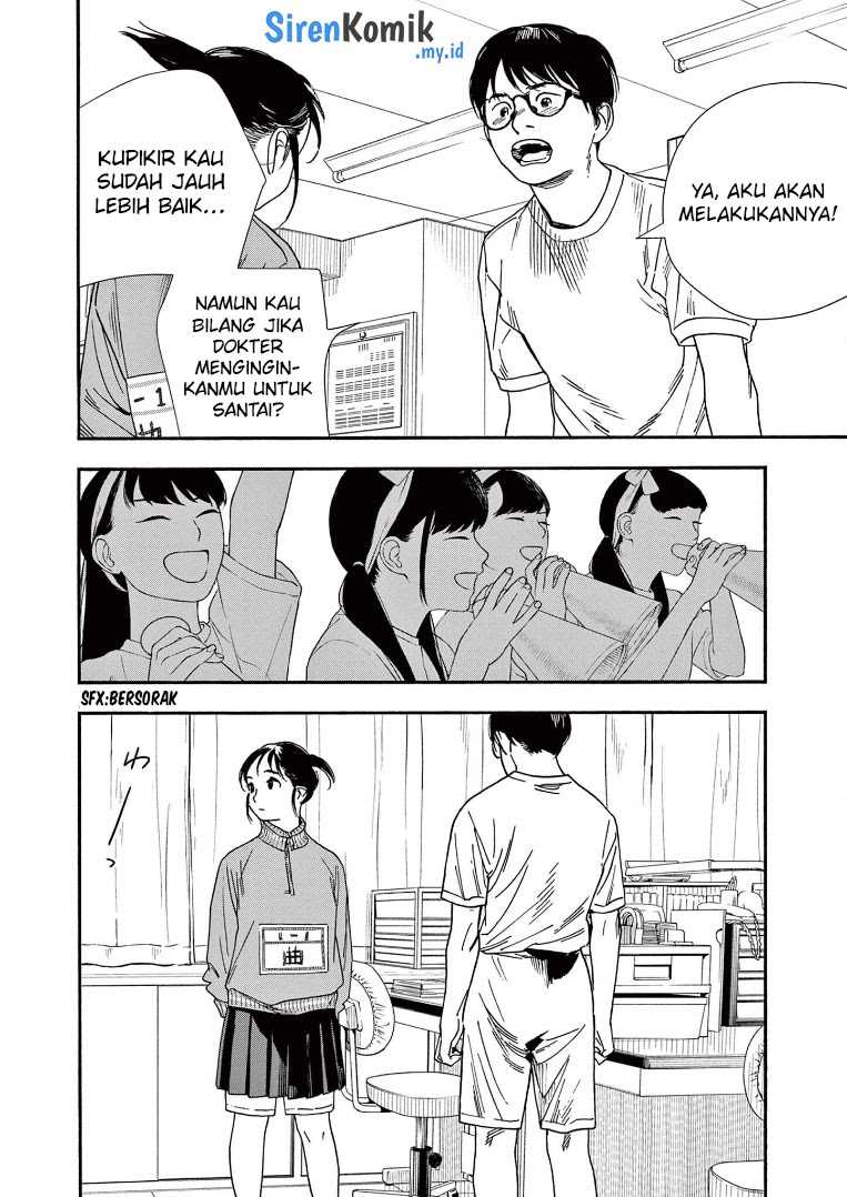 Kimi wa Houkago Insomnia Chapter 63